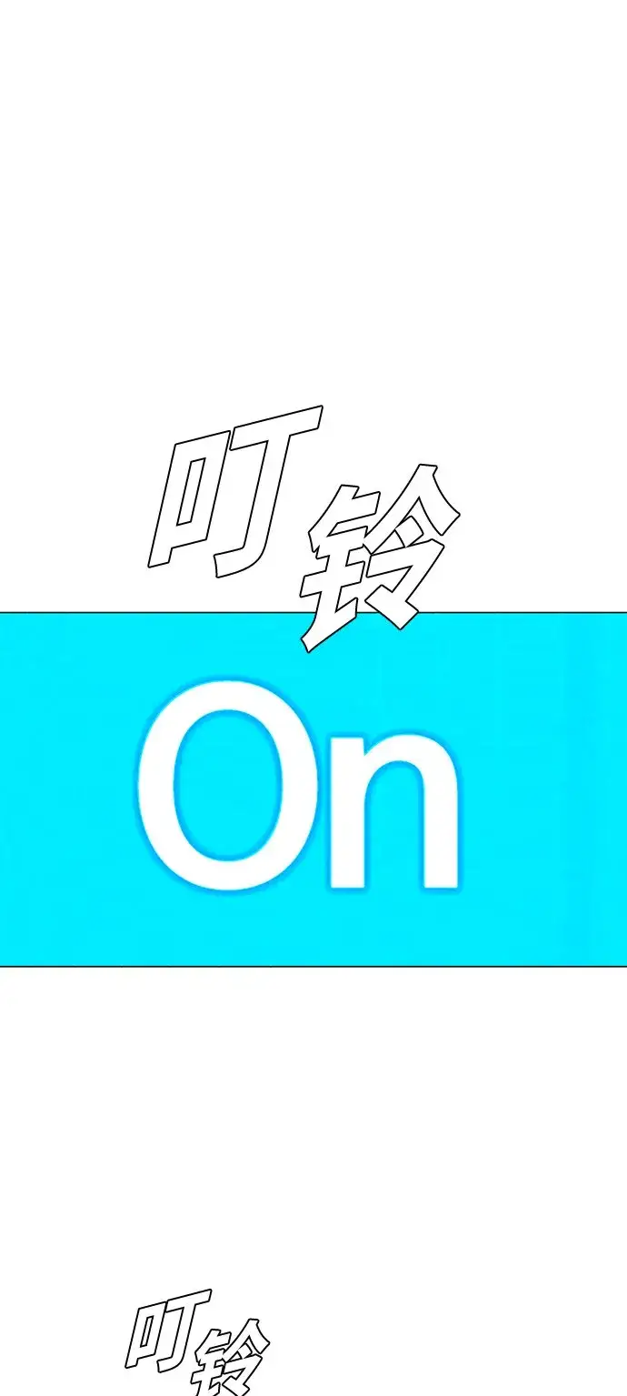 《末日生存游戏》第5话图69