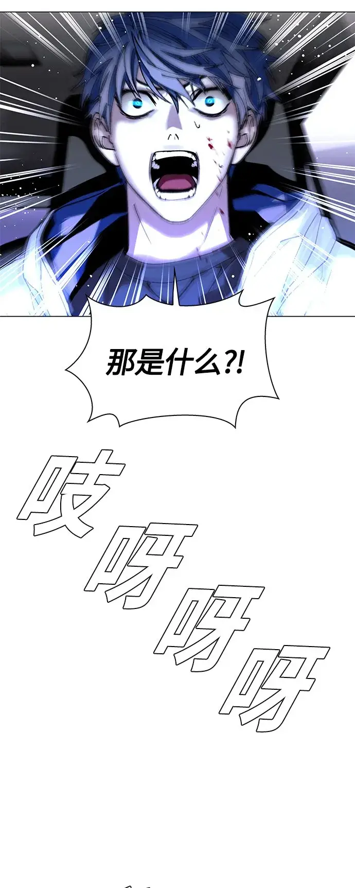 《末日生存游戏》第6话图59