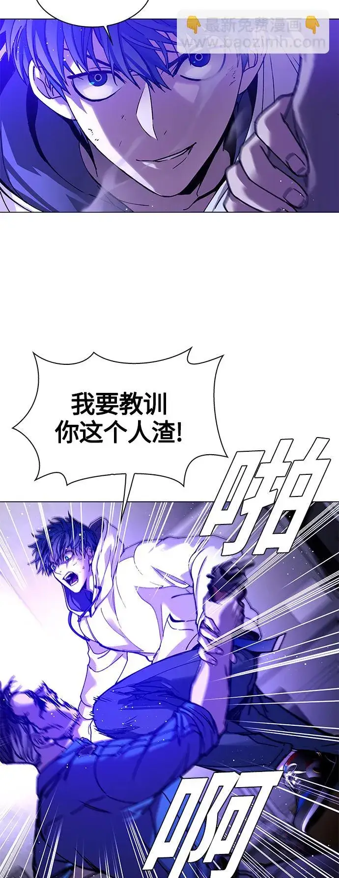 《末日生存游戏》第7话图46