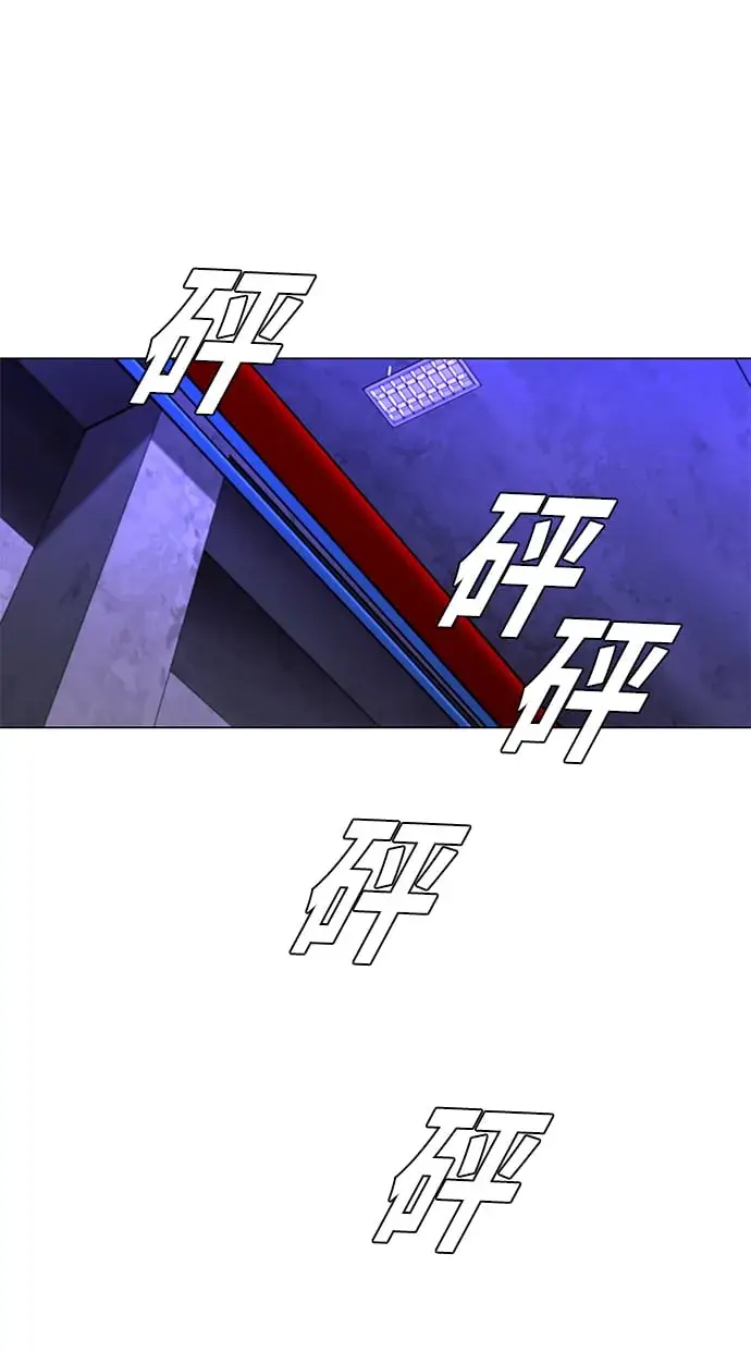 《末日生存游戏》第7话图48