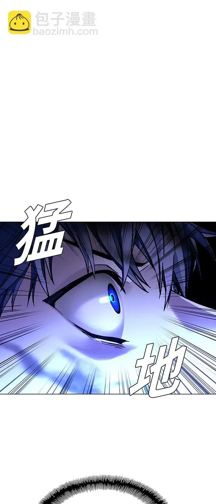 漫画《末日生存游戏》第8话第38张图