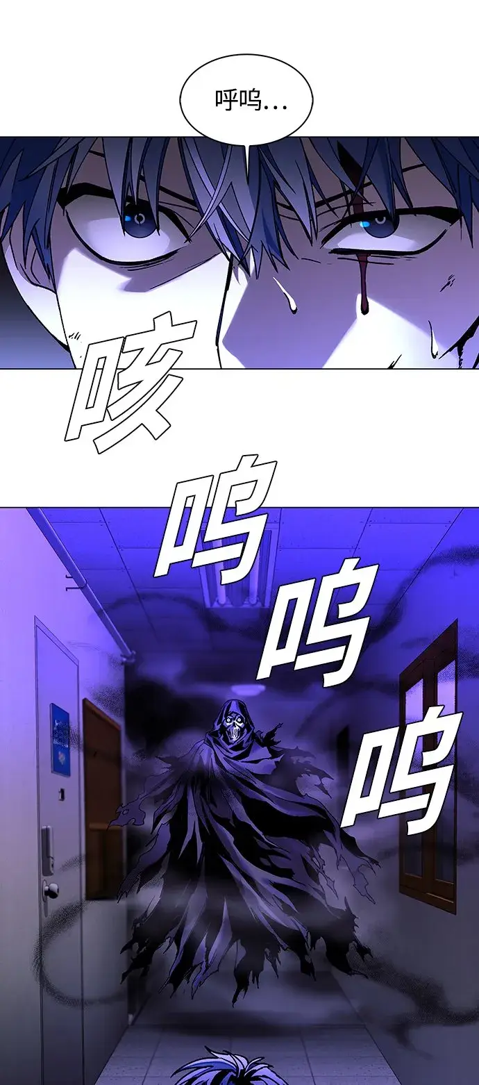漫画《末日生存游戏》第8话第57张图