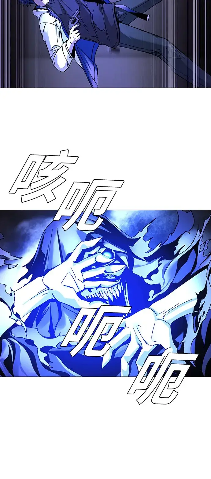 漫画《末日生存游戏》第8话第60张图