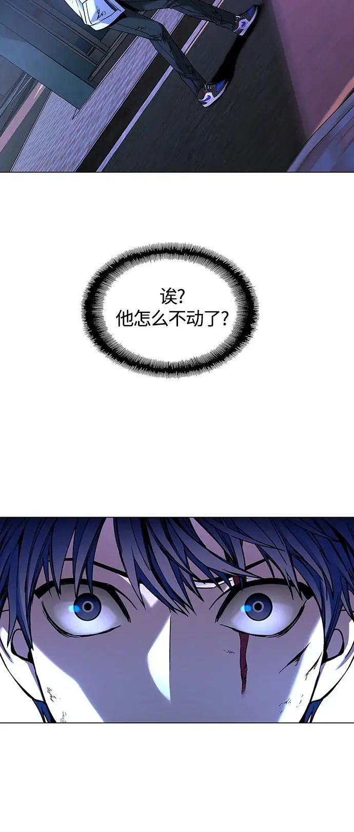 漫画《末日生存游戏》第8话第67张图