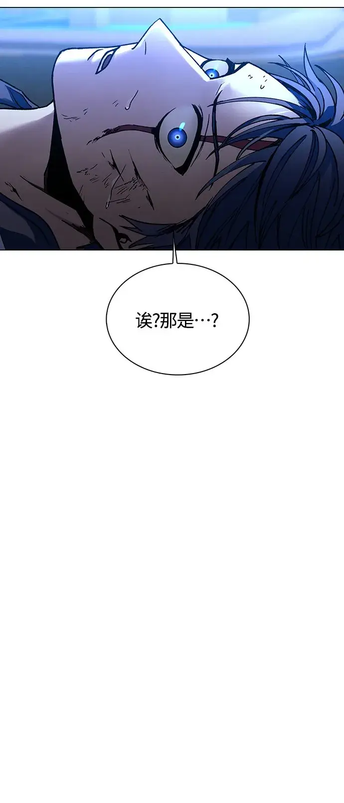 漫画《末日生存游戏》第8话第74张图