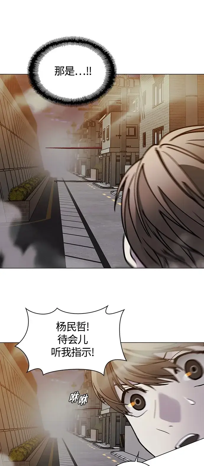 《末日生存游戏》第9话图37