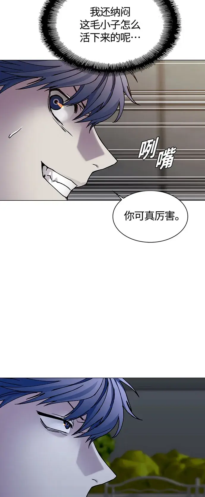 《末日生存游戏》第9话图46