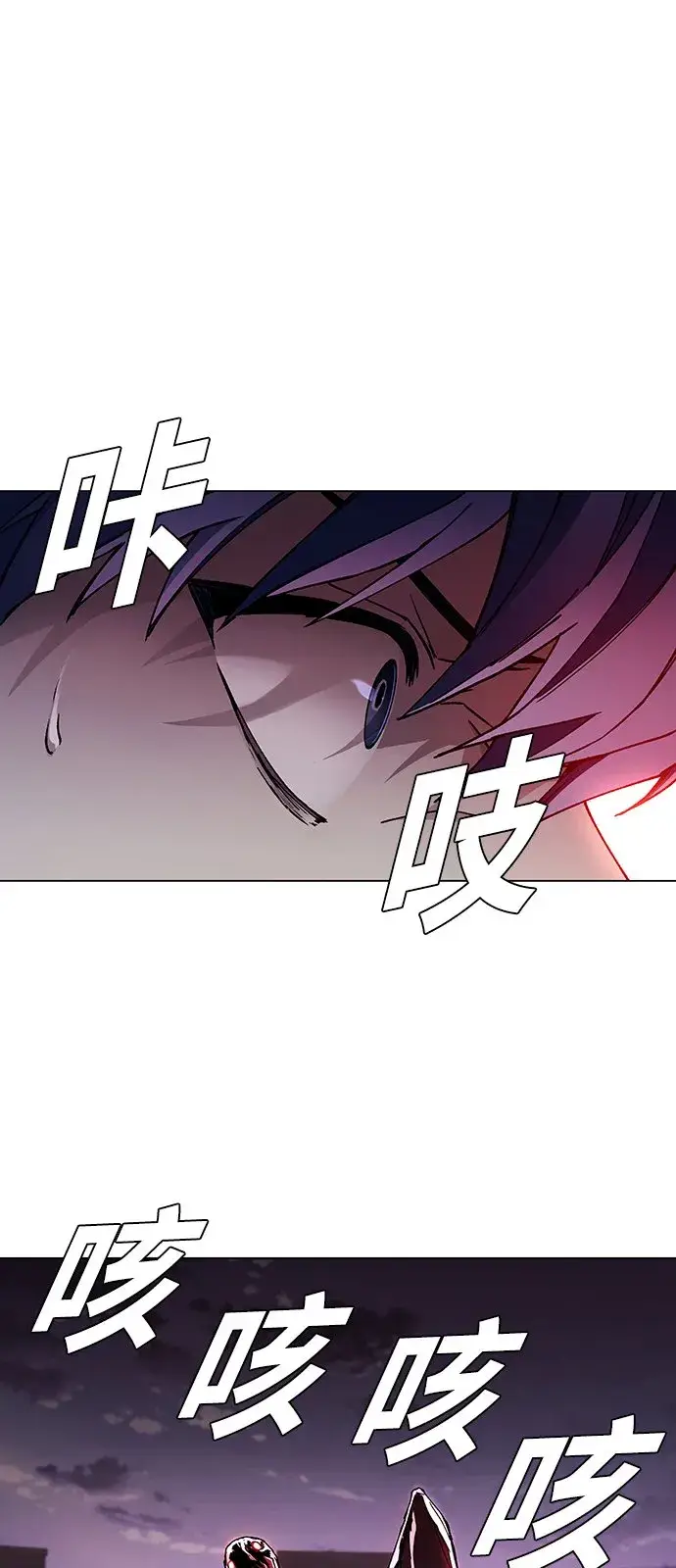 漫画《末日生存游戏》第10话第62张图