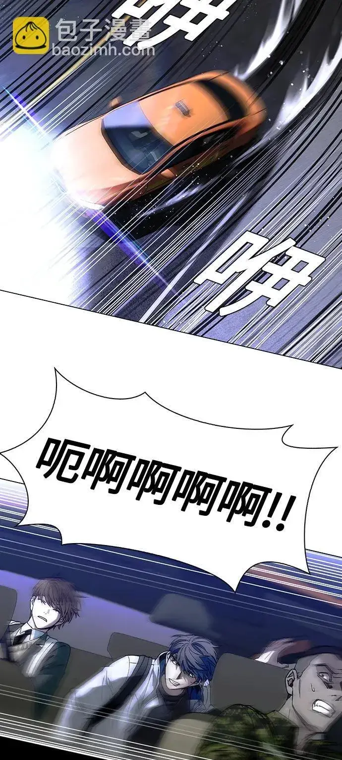 《末日生存游戏》第11话图39
