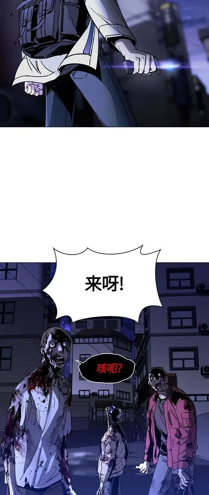 《末日生存游戏》第11话图51
