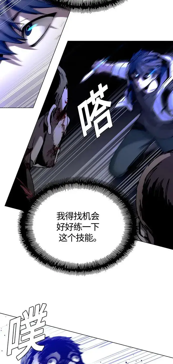 《末日生存游戏》第11话图54