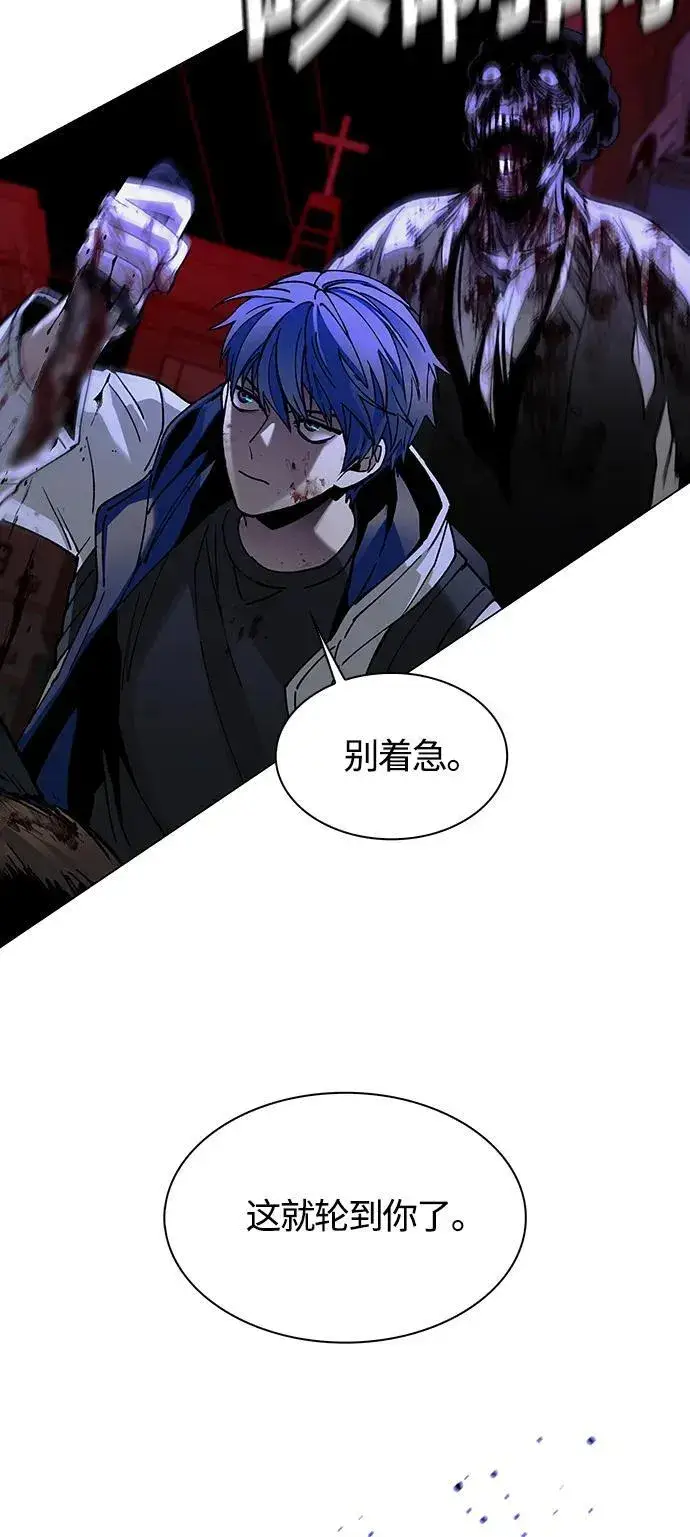 《末日生存游戏》第11话图57