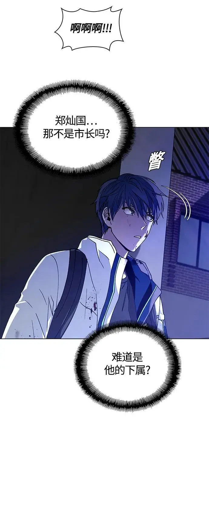 《末日生存游戏》第11话图63