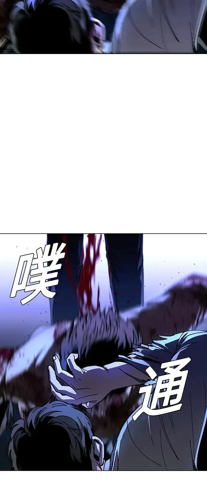 《末日生存游戏》第11话图66