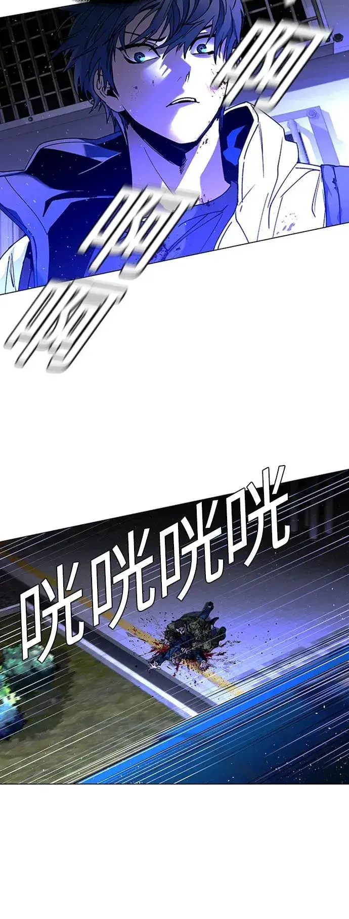 漫画《末日生存游戏》第13话第49张图