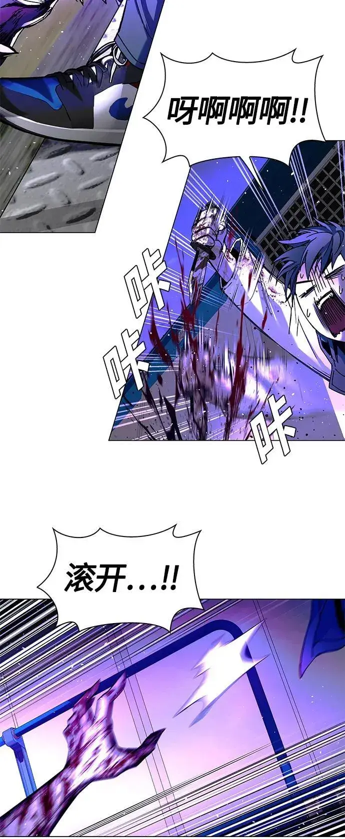 《末日生存游戏》第14话图19