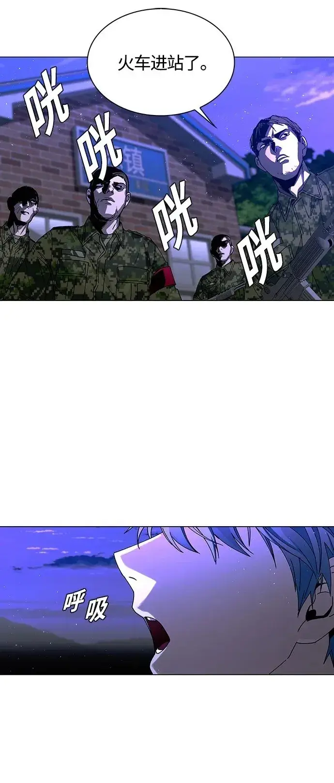 《末日生存游戏》第14话图50