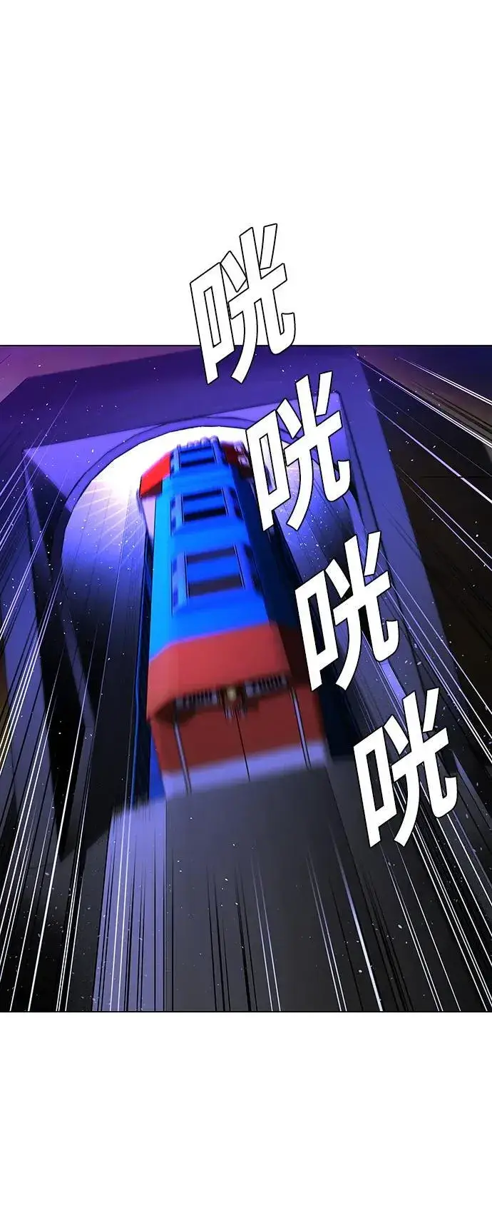 《末日生存游戏》第14话图56