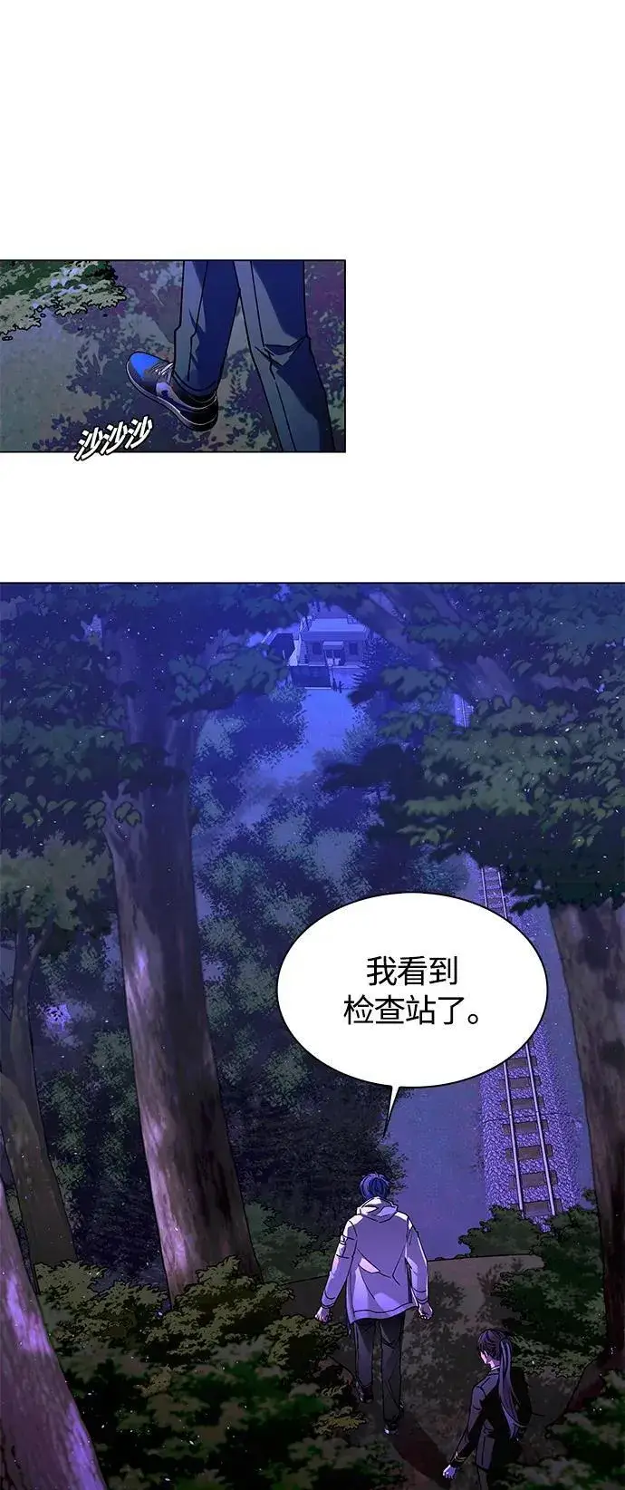 《末日生存游戏》第14话图62