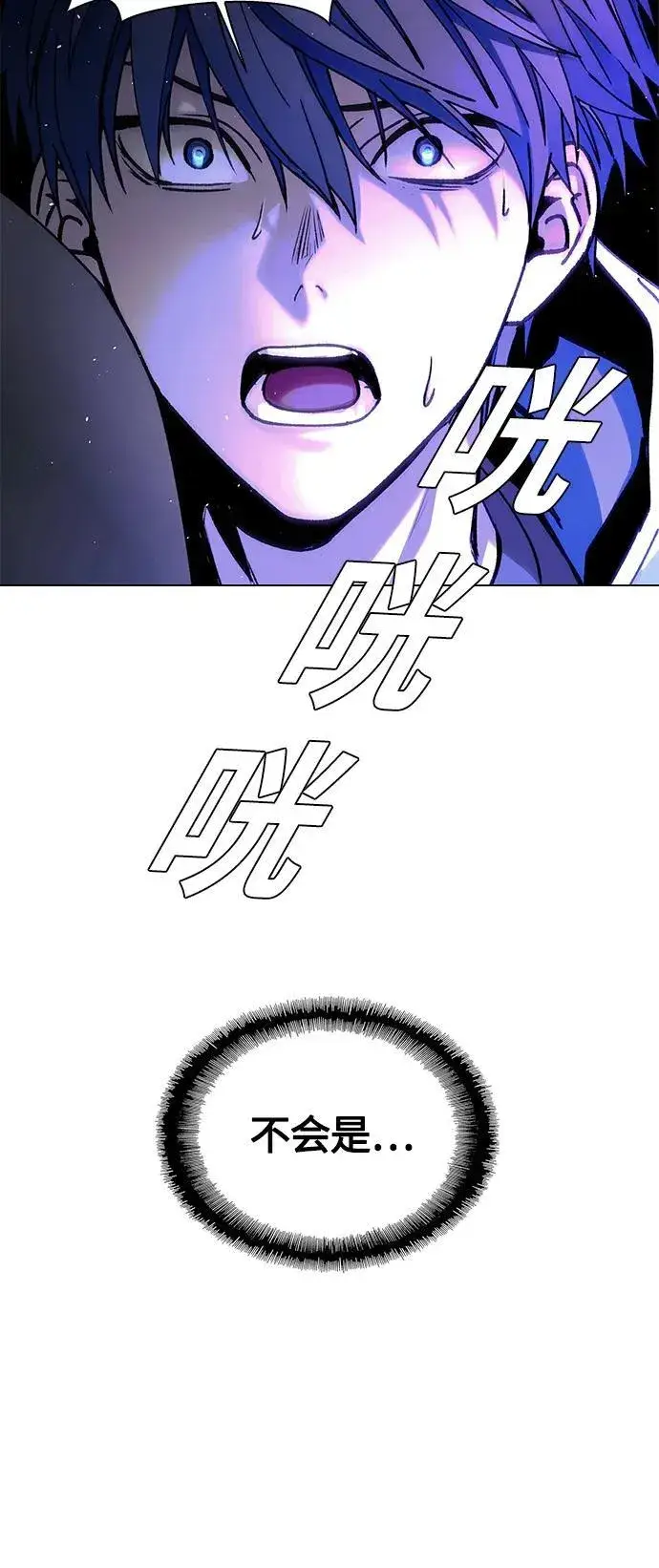 漫画《末日生存游戏》第15话第72张图