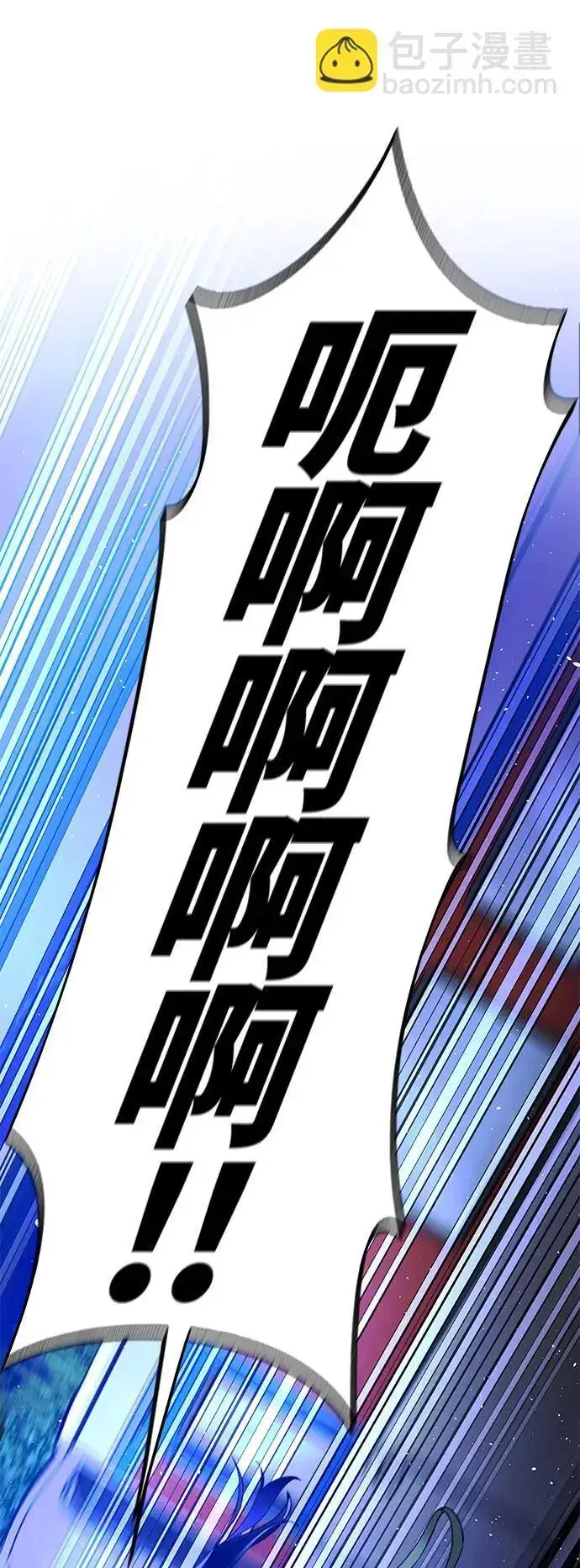 《末日生存游戏》第16话图14