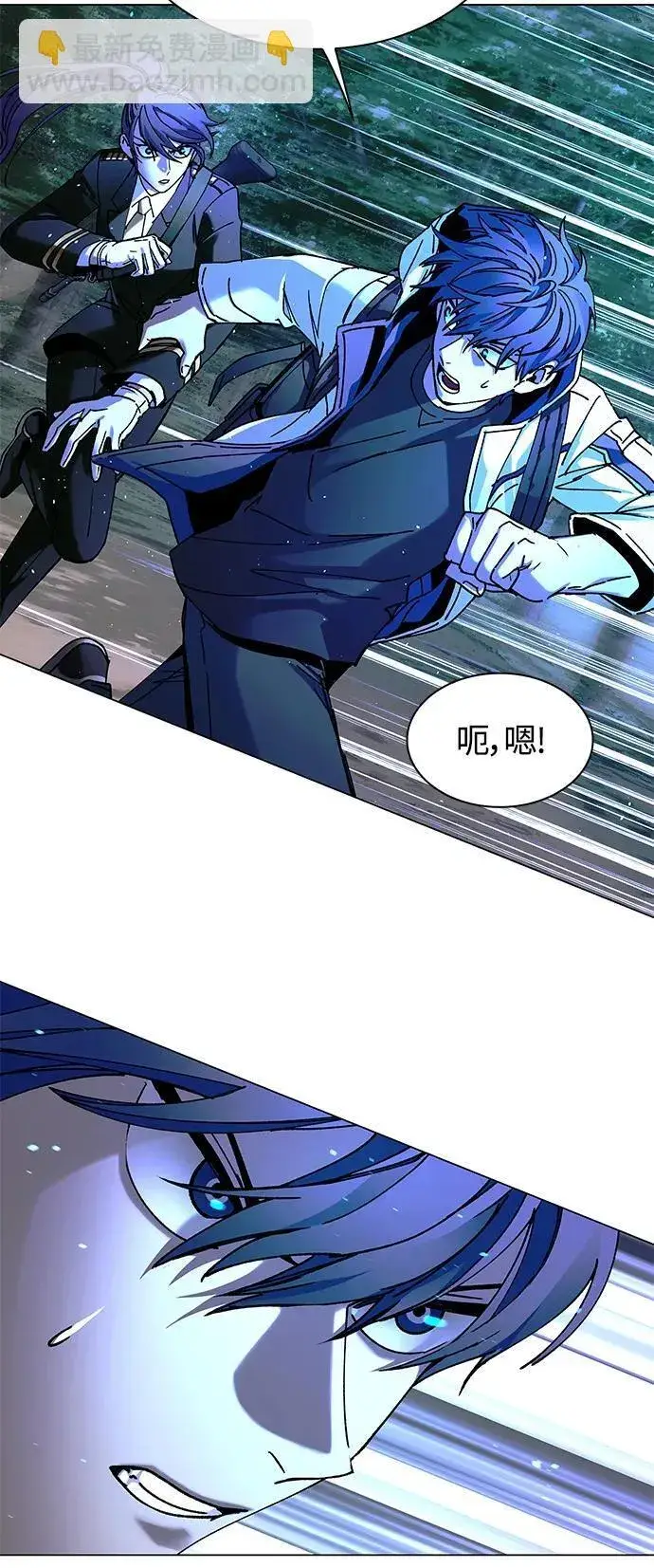 漫画《末日生存游戏》第17话第29张图