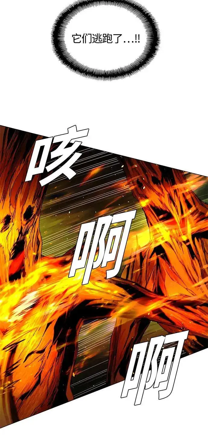漫画《末日生存游戏》第17话第45张图