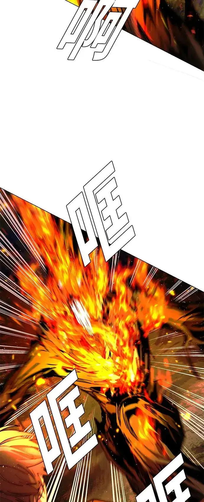 漫画《末日生存游戏》第17话第48张图