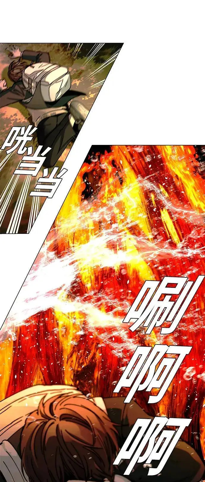 漫画《末日生存游戏》第17话第55张图