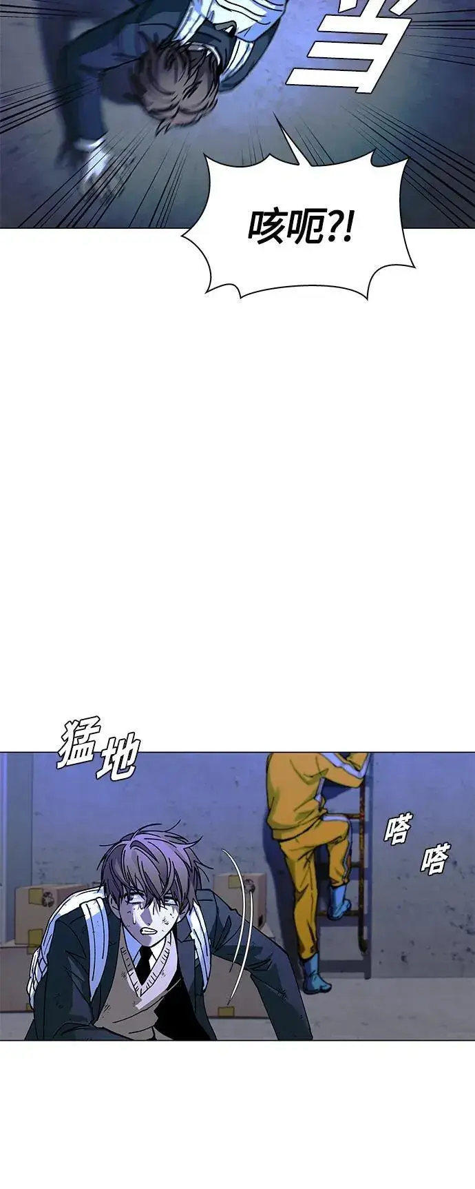 漫画《末日生存游戏》第17话第64张图