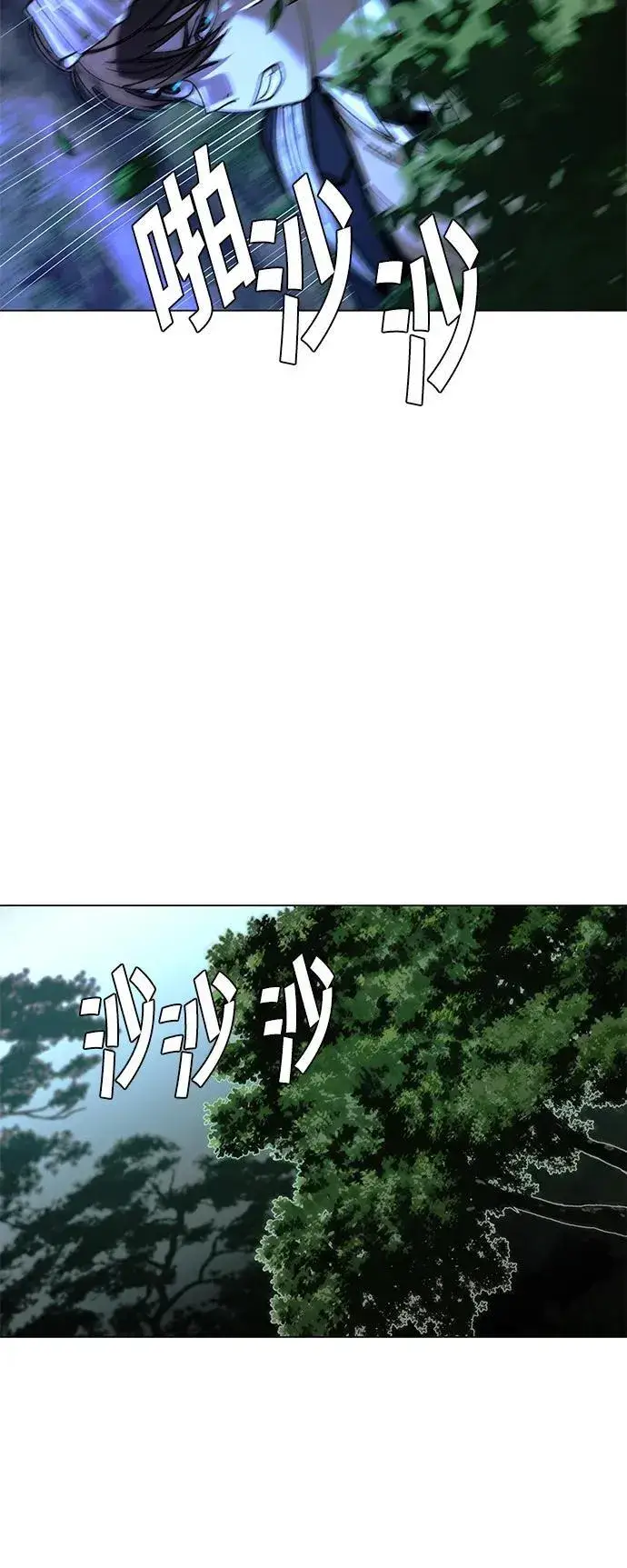 漫画《末日生存游戏》第17话第9张图