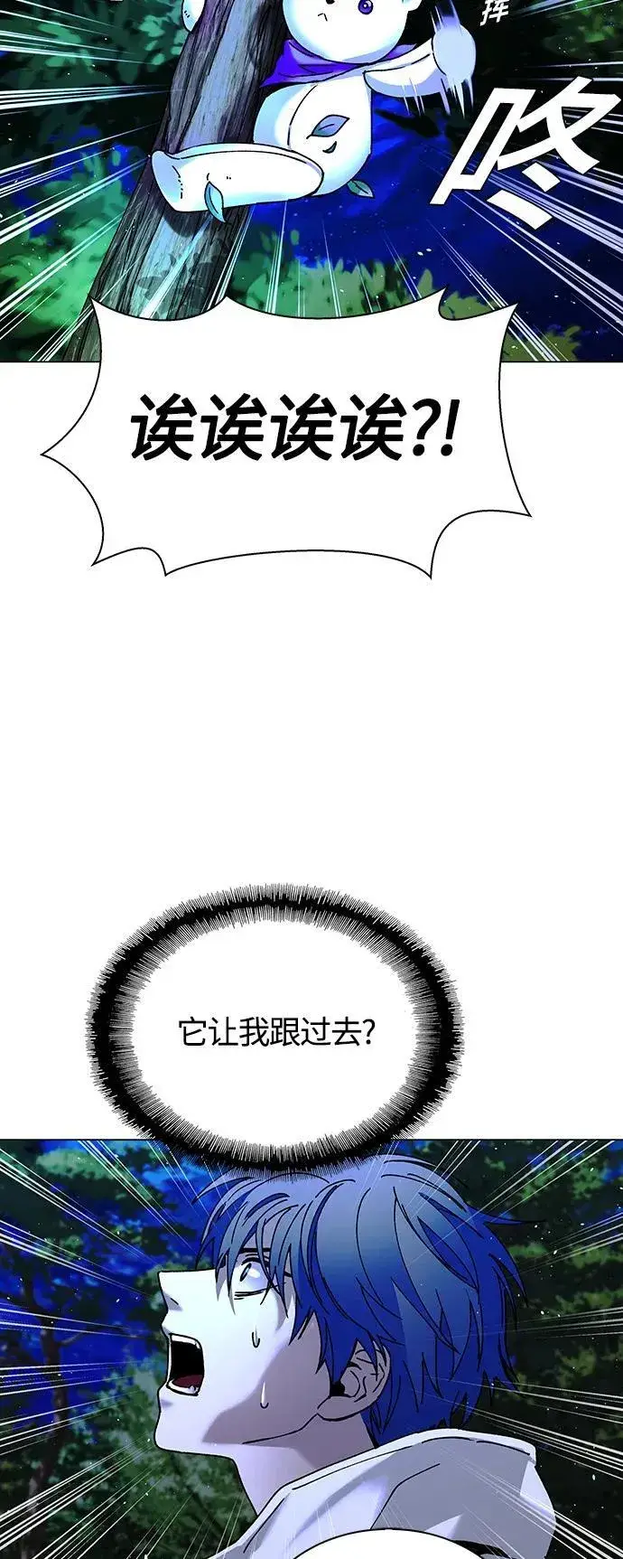 《末日生存游戏》第18话图30