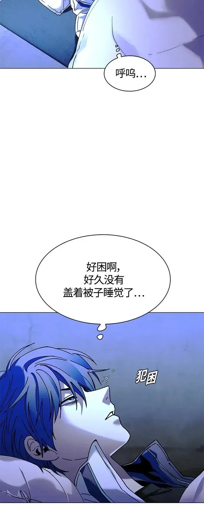 《末日生存游戏》第19话图21