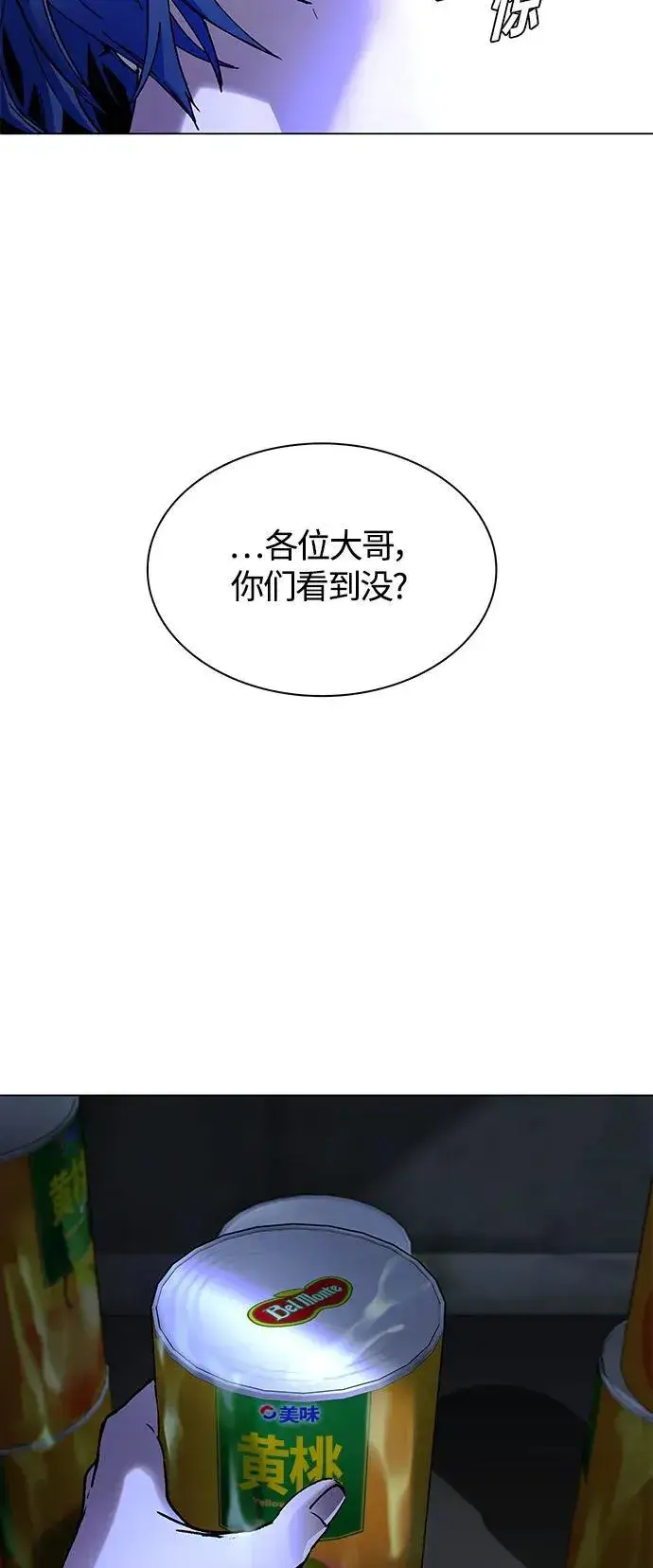 《末日生存游戏》第19话图35