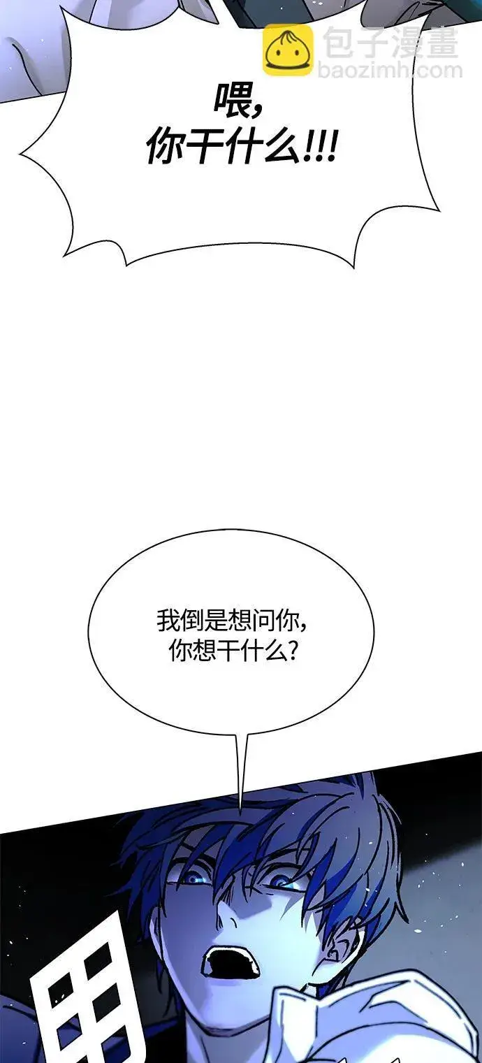《末日生存游戏》第19话图40