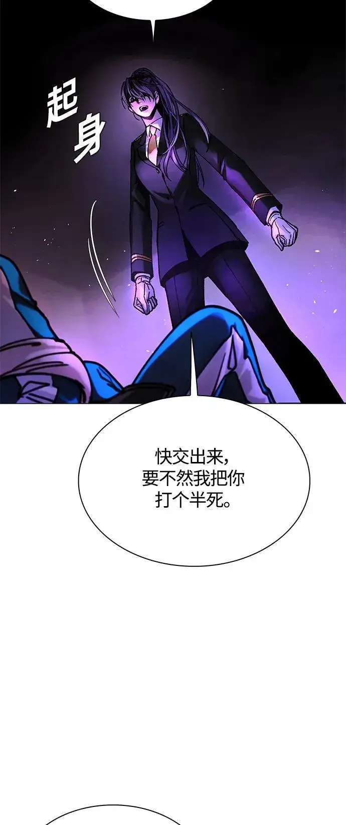 《末日生存游戏》第19话图68