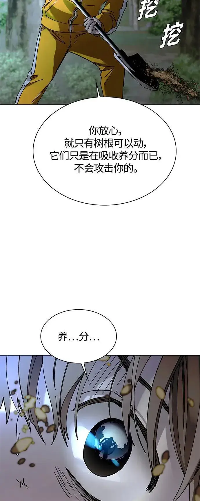 《末日生存游戏》第20话图62
