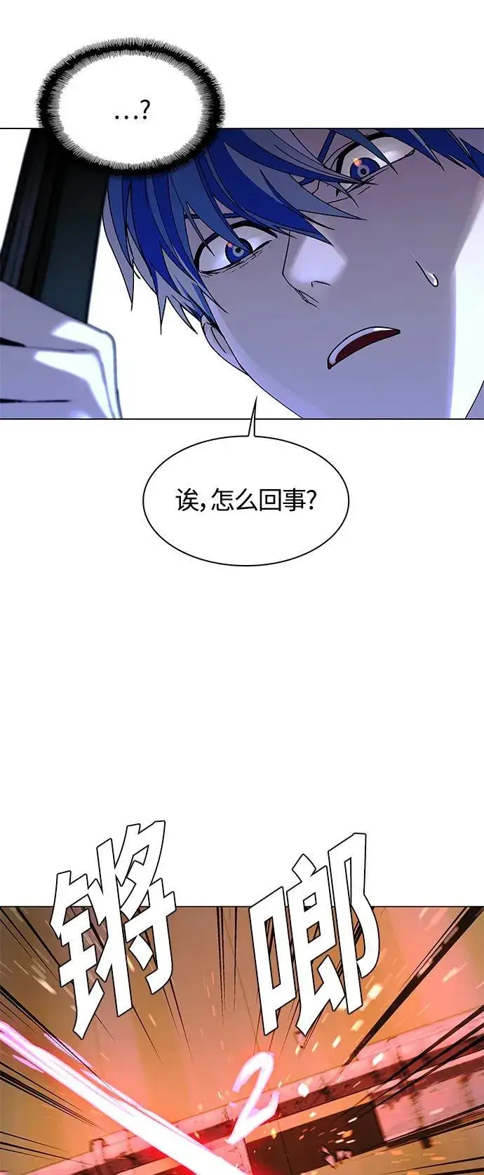 漫画《末日生存游戏》第21话第64张图