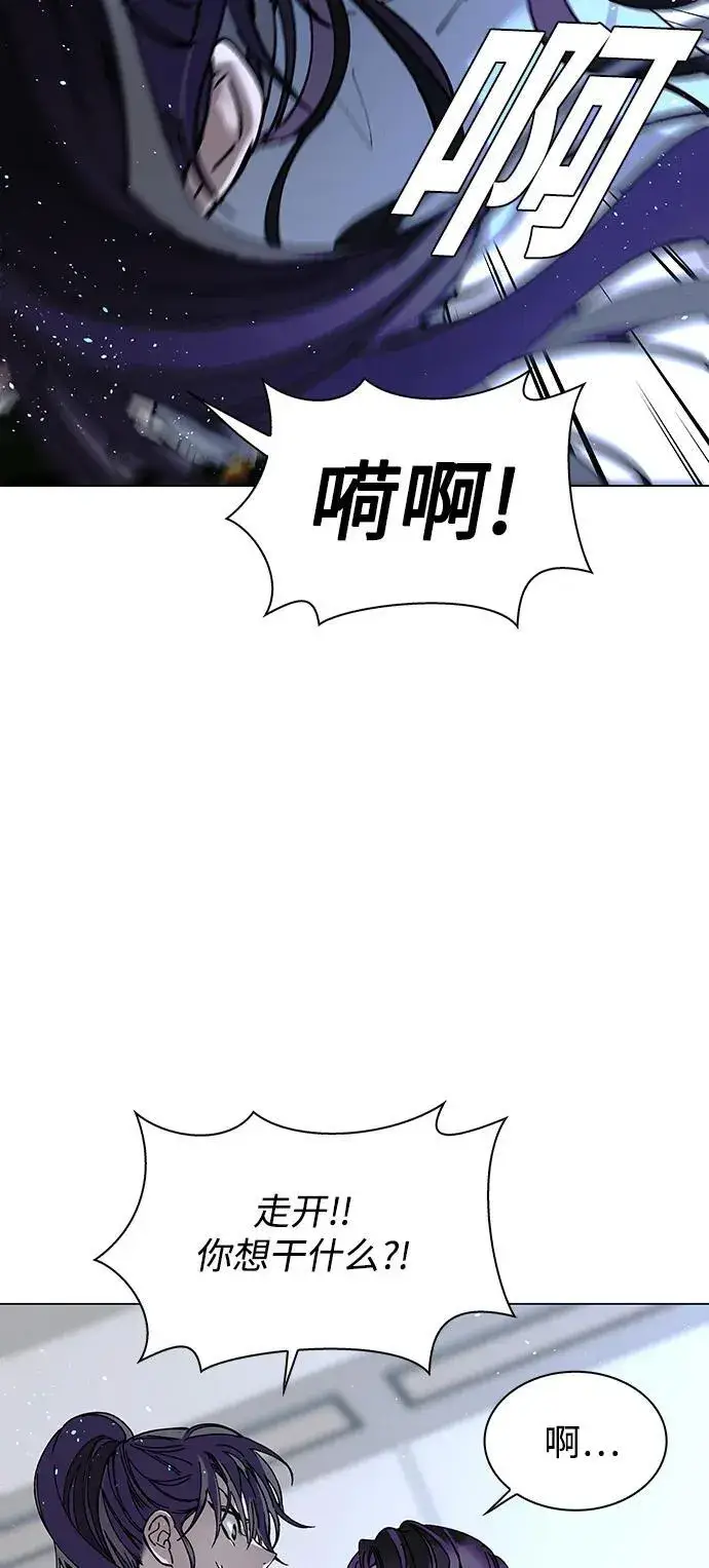 《末日生存游戏》第22话图11
