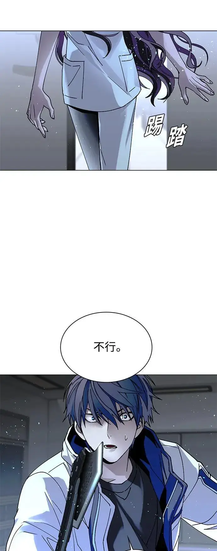 《末日生存游戏》第22话图6