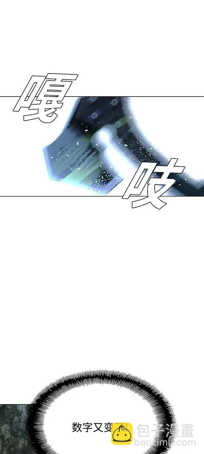 《末日生存游戏》第23话图60