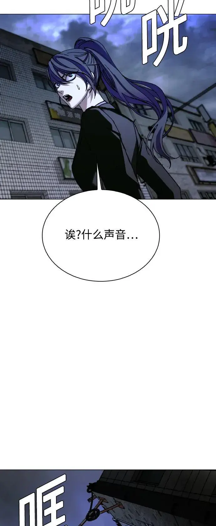 漫画《末日生存游戏》第24话第15张图