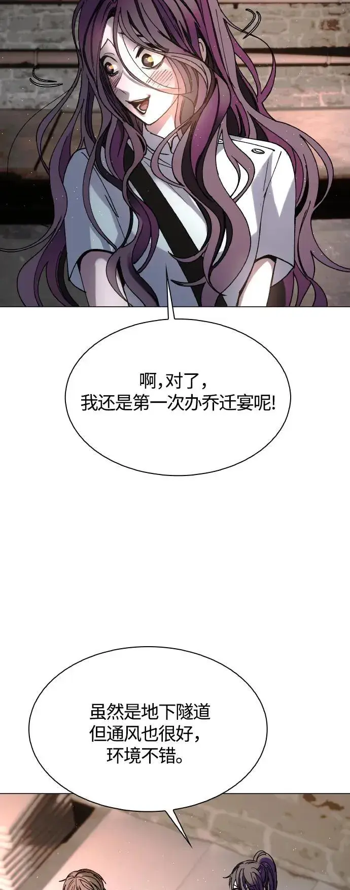 漫画《末日生存游戏》第24话第32张图