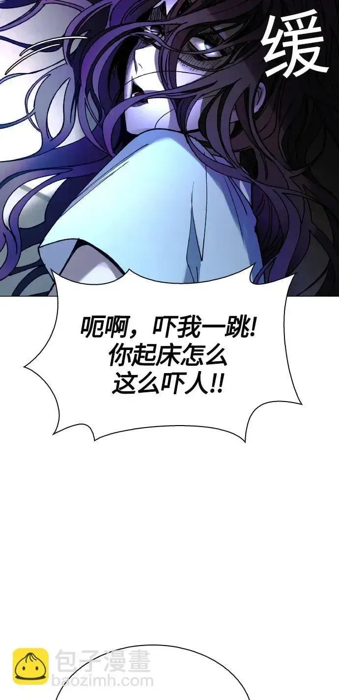 漫画《末日生存游戏》第24话第49张图