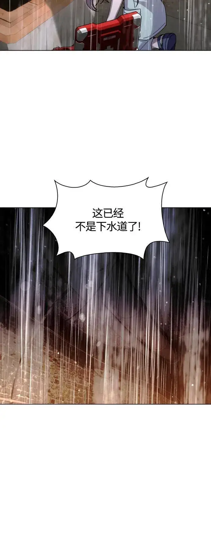 漫画《末日生存游戏》第24话第60张图