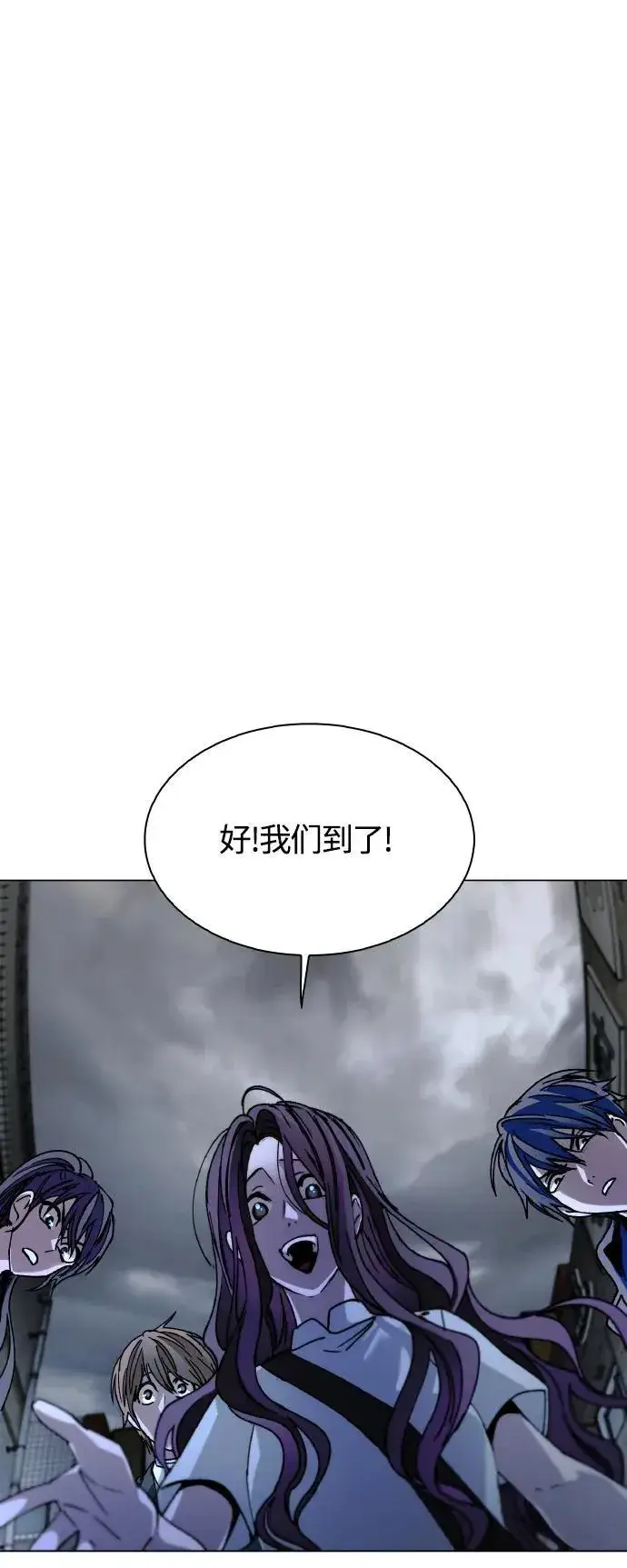 漫画《末日生存游戏》第24话第9张图