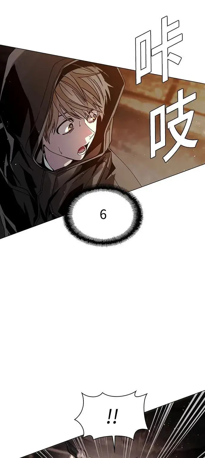 漫画《末日生存游戏》第25话第35张图