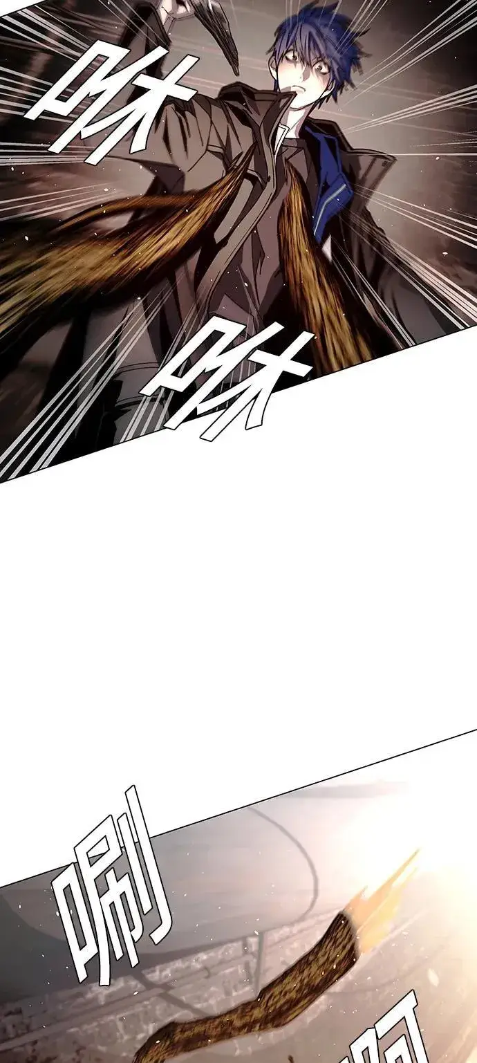 漫画《末日生存游戏》第25话第36张图