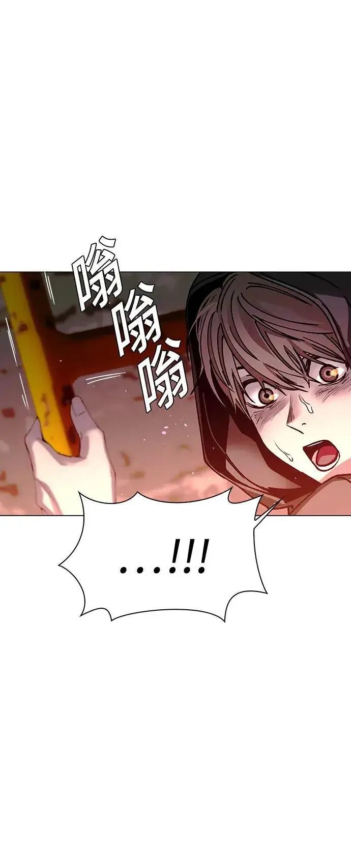 漫画《末日生存游戏》第25话第52张图