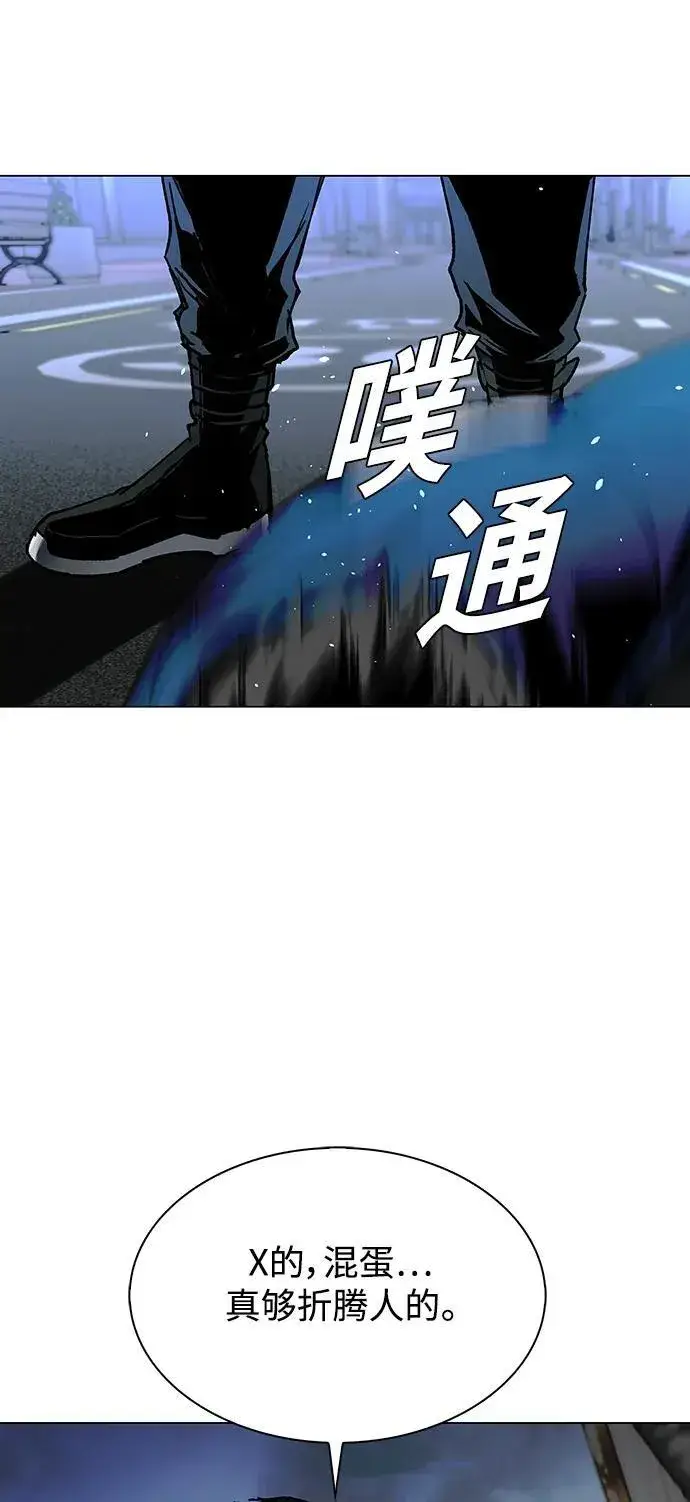 《末日生存游戏》第26话图13